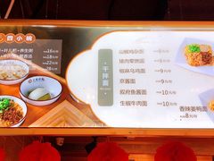 -宜宾燃面旗舰店