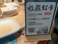 -淘米捞·米汤脆鲩鱼火锅(福田皇岗店)