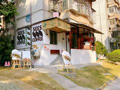 -喜柿咖啡SeeS coffee