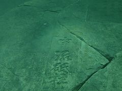 -白鹤梁水下博物馆