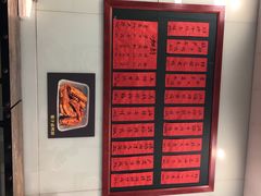 -洪福米线(浣纱路店)