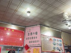 -古街捞化牛杂(井大店)
