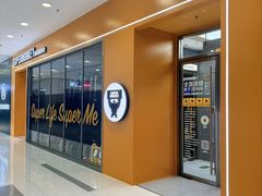 -超级猩猩健身·团课(太阳宫凯德MALL店)