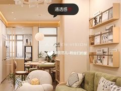 -住范儿家装·整体家装·装修设计