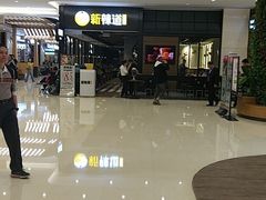 -新辣道鱼火锅(世纪金源购物中心店)