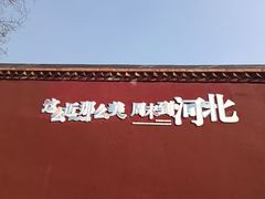 -天宁寺