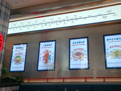 -克茗冰室(仁恒梦中心店)