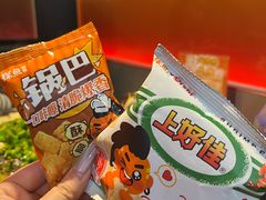 -探鱼·鲜青椒爽麻烤鱼(西南商都店)