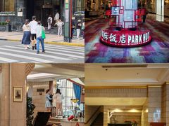 -上海国际饭店