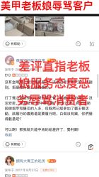 点击看大图 -Rena nail 美甲美睫私人定制