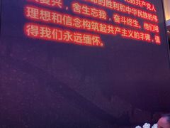 -中共一大纪念馆