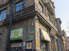 -吴裕泰茶庄(前门大街店)