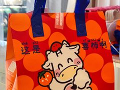 -欢牛蛋糕屋(城西店)