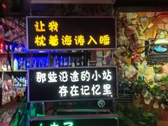 -台儿庄古城