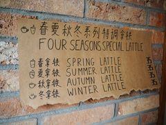 -春庄咖啡SpringHues(钟楼小区店)