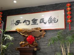 -鲍氏金勺子(恒大店)
