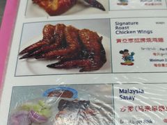 -黄亚华小食店(Jalan Alor)