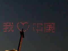 -济南方特东方神画