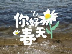 -东戴河风景区-止锚湾