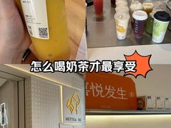 -喜茶(烟台莱山万象汇店)