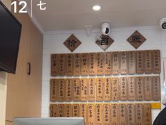 -老地方面馆(思南路店)