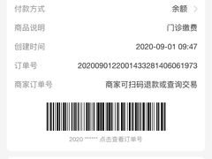 -中南大学湘雅二医院