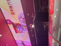 -哈根达斯(皇庭店)