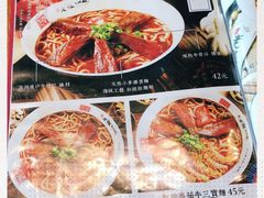 -老张牛肉面(天津万象城店)
