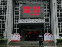 -南昌八一起义纪念馆