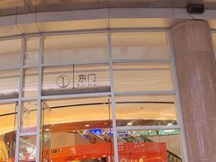 -金光华广场