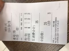 菜单-刘长兴(逸仙桥店)