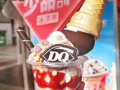 -DQ·蛋糕·冰淇淋(天一2店)