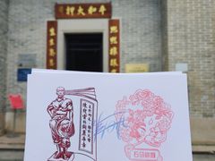 -均和墟历史街区-平和大押