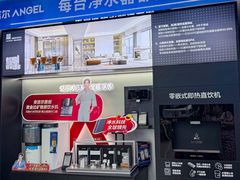 -红星美凯龙(北京北四环店)