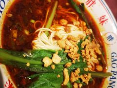 重庆小面-高胖妹面庄(黄河道店)