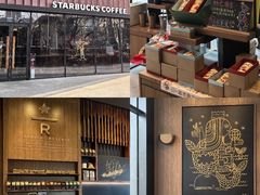 -星巴克臻选(北京富力家园店)