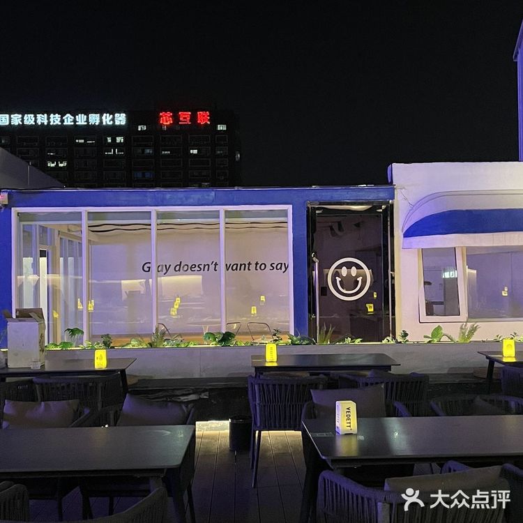 郑州超美露台约会首选餐厅🍴Mlounge 