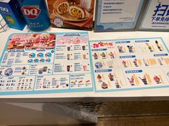 -DQ·蛋糕·冰淇淋(城南嘉园店)