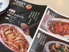 -东就鸭饭店·古早海南菜(滨海店)