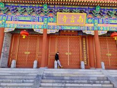 -盛世南宫影视城(北普陀影视城)