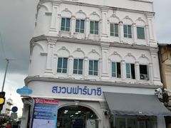 -普吉镇