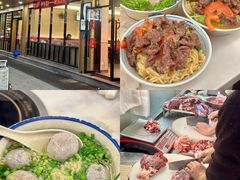 -合意桐坑牛肉粿·鲜牛肉火锅(嵩山总店)