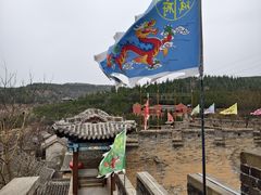 -皇城相府