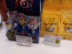 -巴黎贝甜(国贸店)