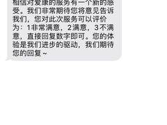 -爱康国宾体检中心(总部基地分院)