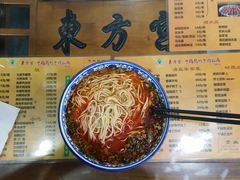 -东方宫·中国兰州牛肉拉面(三里屯店)