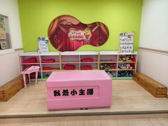 -吉的堡幼儿园(林隐天下园)