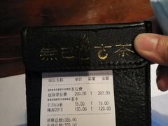 -普洱茶府(博乐广场店)