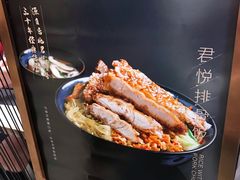 -馔豚·台北菜专门店(深圳湾万象城店)