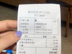 -世记咖啡(氹仔外卖店)